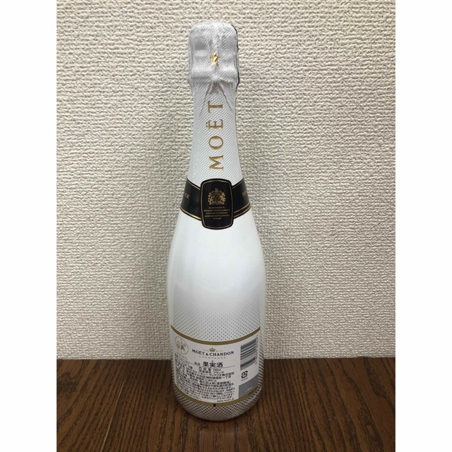 O-39 未開栓【モエ・シャンドン アイスインペリアル シャンパン750】 シャンパン/スパークリングワイン