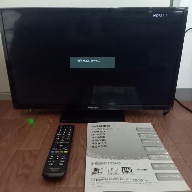 Hisense ハイビジョンLED液晶テレビ 24型