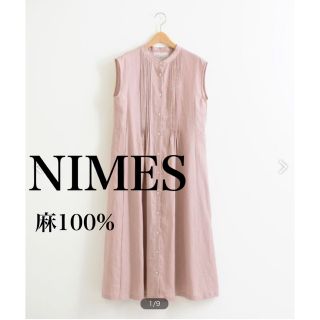 ニーム(NIMES)のNIMES ニーム リネンシャンブレーロングワンピース ピンク 麻100%(ロングワンピース/マキシワンピース)