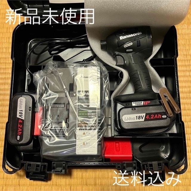 インパクトドライバー　セット　パナソニック　EZ75A7LS2G-B 電動工具