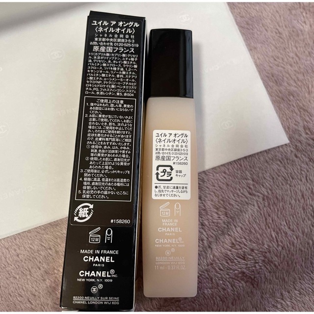 CHANEL ネイルオイル　箱、紙袋、リボンセット