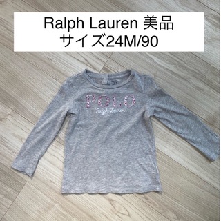 ラルフローレン(Ralph Lauren)のRalph Lauren ロンT (Tシャツ/カットソー)