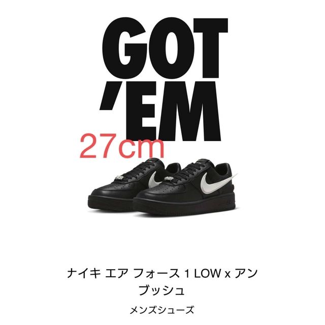 AMBUSH × Nike Air Force 1 Low "Black"