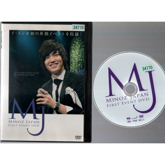 イミンホ HERE オールマイライフ トークコンサート グローバルツアーDVD-