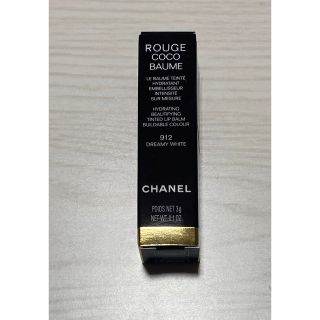 シャネル(CHANEL)のシャネル　ドリーミーホワイト　リップクリーム(リップケア/リップクリーム)