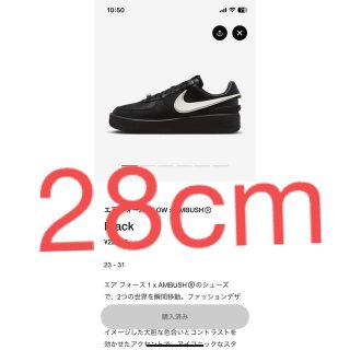 ambush nike af1 エアフォース(スニーカー)