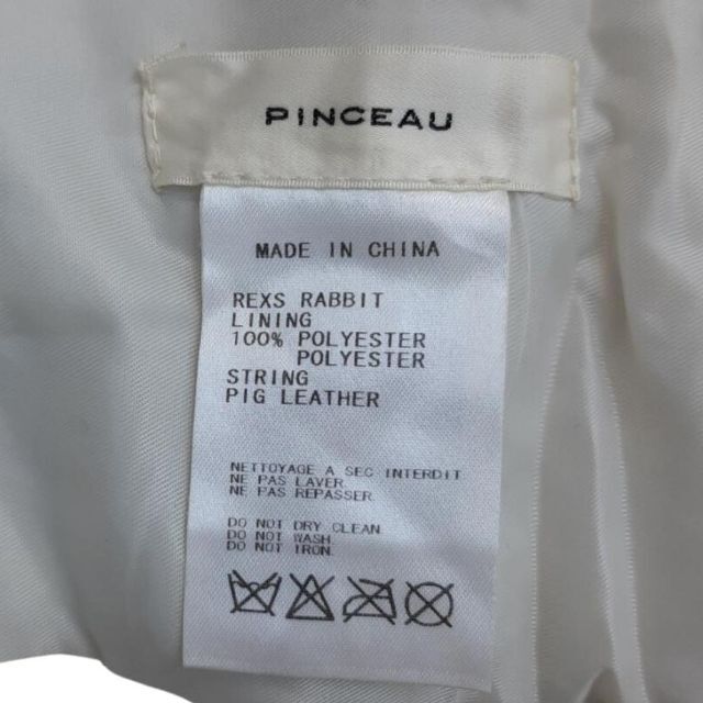 PINCEAU(パンソー)のPINCEAU パンソー ファーストール 豚皮 レッキスラビット 匿名配送 レディースのファッション小物(ストール/パシュミナ)の商品写真