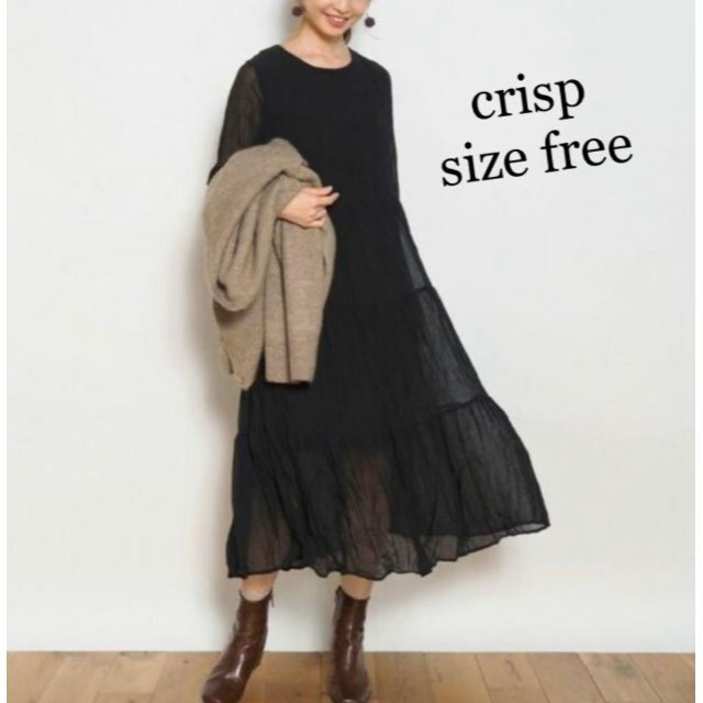 crisp クリスプ ワッシャー ティアード ロングワンピース | フリマアプリ ラクマ