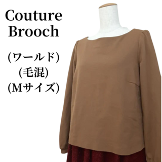 クチュールブローチ(Couture Brooch)のCouture Brooch クチュールブローチ ワンピース 毛混 匿名配送(ミニワンピース)