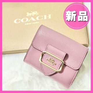 新品☆COACH コーチ 二つ折り 財布 レディース ピンク ダスティーローズ