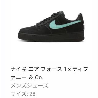 ナイキ(NIKE)のナイキTiffanyエアフォース1 1837 28cm(スニーカー)