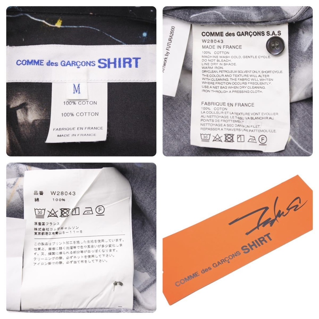 COMME des GARCONS(コムデギャルソン)のCOMME des GARÇONS コムデギャルソン Futura フューチュラ 長袖シャツ W28043 コットン ブラック マルチカラー 美品 中古 47046 メンズのトップス(シャツ)の商品写真