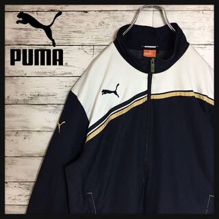 プーマ(PUMA)の【美品人気カラーブラック】プーマ☆トラックジャケット　人気XL F 238(ナイロンジャケット)