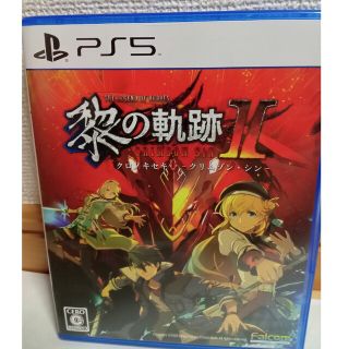 プレイステーション(PlayStation)の(中古)PS5 英雄伝説 黎の軌跡II -CRIMSON SiN- 通常版(家庭用ゲームソフト)