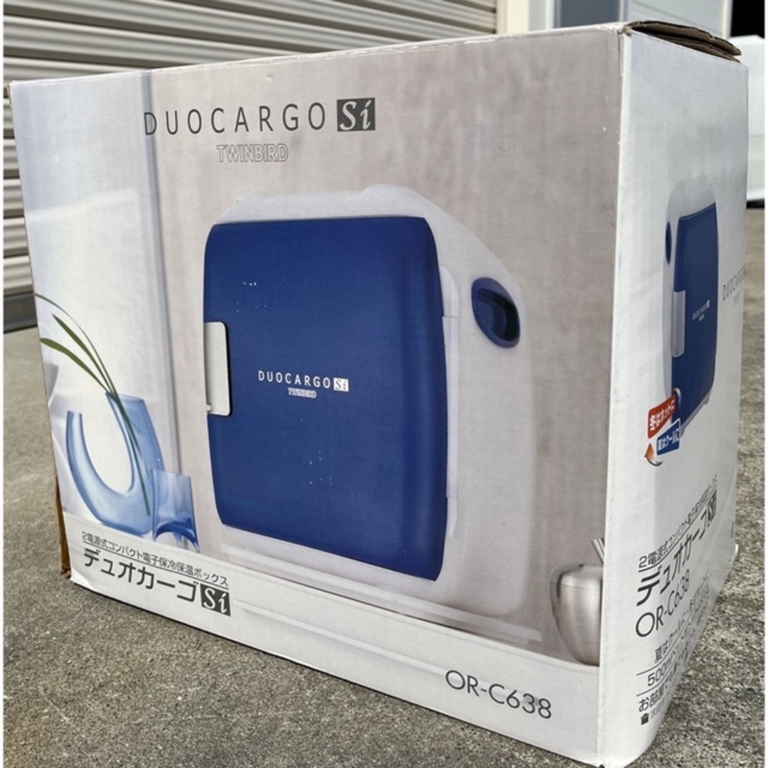 ツインバード コンパクト電子保冷保温ボックス ブルー 2電源対応