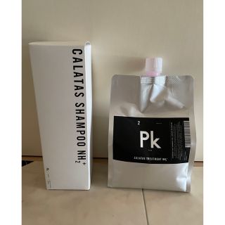 カラタス nh2+ シャンプー ピンク トリートメント Pk ピンク 800ml(シャンプー/コンディショナーセット)