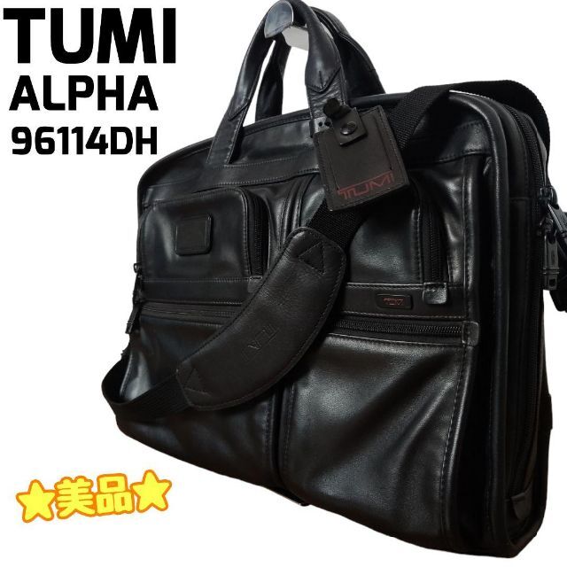 ☆美品☆ TUMI ビジネスバッグ エクスパンダフル 2WAY レザーブラック付属品