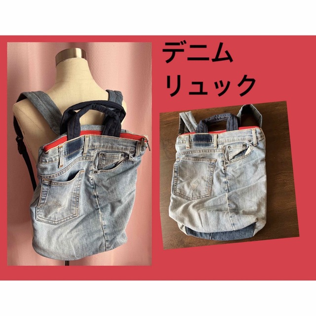 デニムバッグ ハンドバッグ リュック vintageの通販 by RI.A's shop