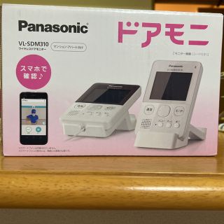 パナソニック(Panasonic)のPanasonic ドアモニ(防犯カメラ)