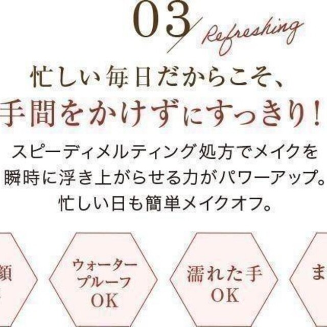 Attenir(アテニア)の【正規品】 アテニア スキンクリアクレンズ オイル アロマタイプ 175ml コスメ/美容のスキンケア/基礎化粧品(洗顔料)の商品写真