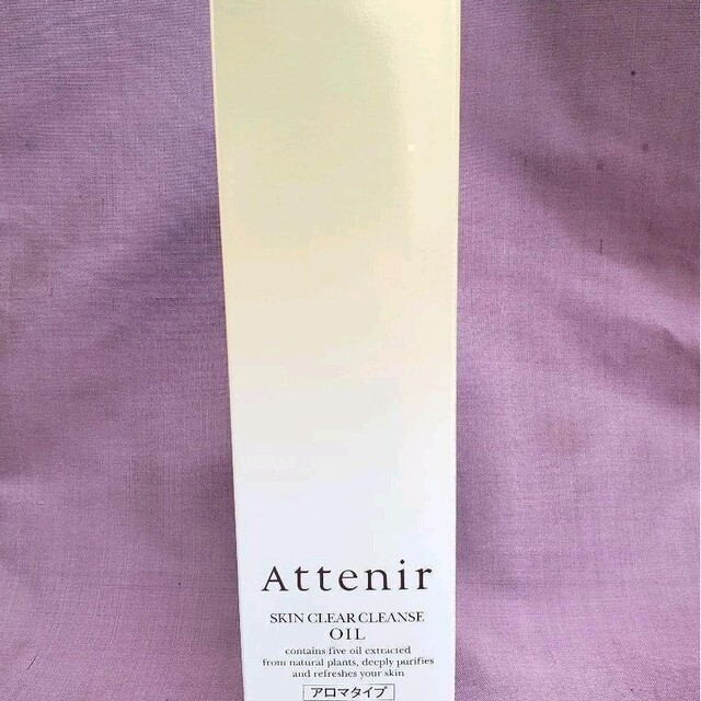 Attenir(アテニア)の【正規品】 アテニア スキンクリアクレンズ オイル アロマタイプ 175ml コスメ/美容のスキンケア/基礎化粧品(洗顔料)の商品写真