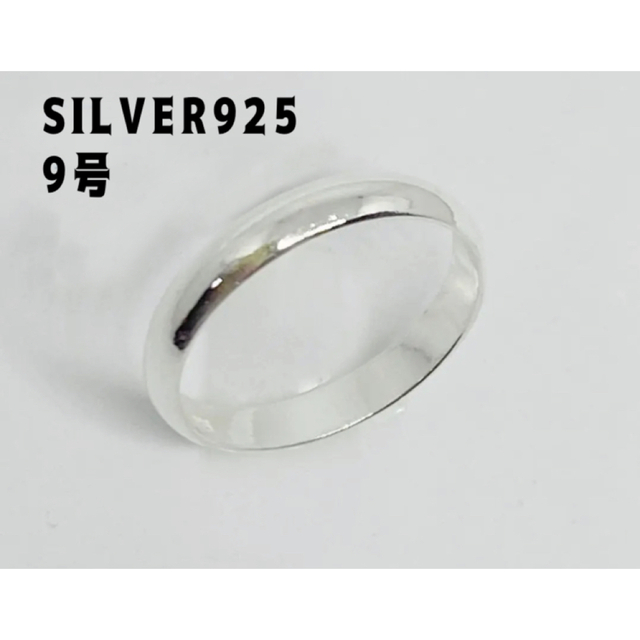 silver925  シルバー925 甲丸リング　重ね付けリング3ミリ　ミムE1 メンズのアクセサリー(リング(指輪))の商品写真