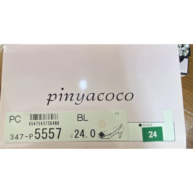 pinyacoco パンプス　ビジュー　ラインストーン 5