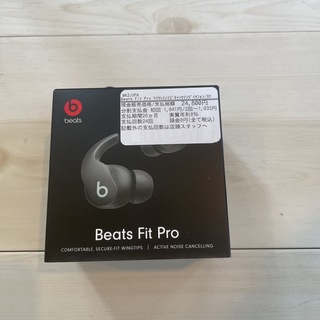 ビーツ(Beats)のbeats fit Pro 新品未開封(ヘッドフォン/イヤフォン)