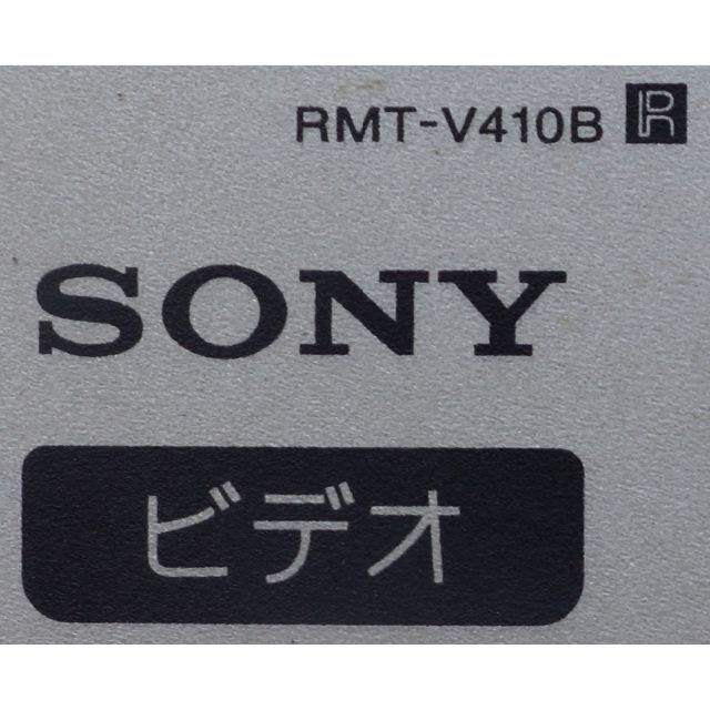 年末のプロモーション大特価!年末のプロモーション大特価!ソニー ビデオリモコン RMT-V410B カメラ・ビデオカメラ・光学機器用アクセサリー SONY ビデオリモコン RMT-V410B