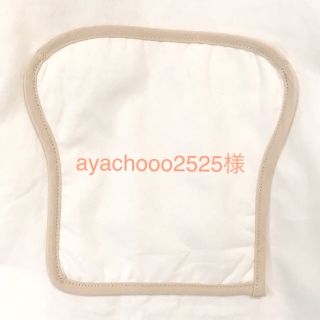 メルロー(merlot)のayachooo2525様専用(トートバッグ)