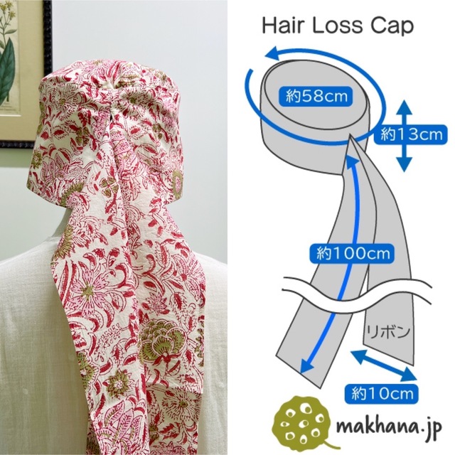 医療用帽子/Hair Loss Cap/アピアランスケア NHB218 レディースのウィッグ/エクステ(その他)の商品写真