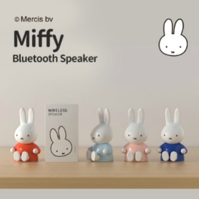 miffy(ミッフィー)の[MIPOW] ミッフィー 抱っこスマホスタンド スピーカー [ライトブルー] スマホ/家電/カメラのオーディオ機器(スピーカー)の商品写真