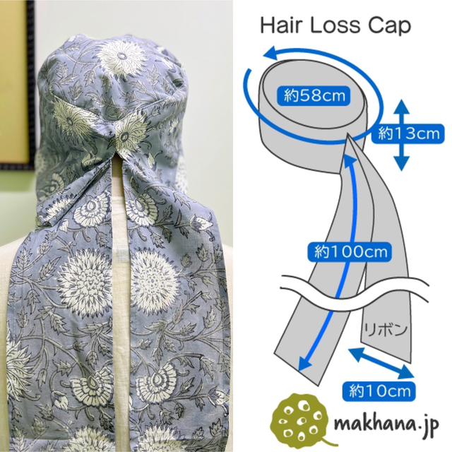 医療用帽子/Hair Loss Cap/アピアランスケア NHB242 レディースのウィッグ/エクステ(その他)の商品写真