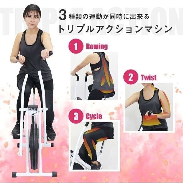 【5/5値下】サイクルツイスタースリム コスメ/美容のダイエット(エクササイズ用品)の商品写真