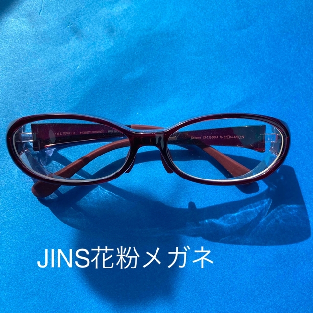 JINS(ジンズ)のJINS花粉 メガネ   レディースのファッション小物(サングラス/メガネ)の商品写真