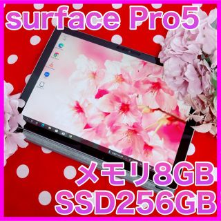 マイクロソフト(Microsoft)のA-62/初心者サポート付き/Microsoft surface Pro5(ノートPC)