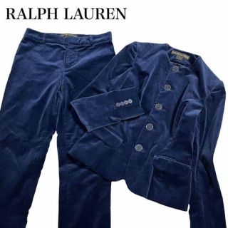 ラルフローレン(Ralph Lauren)の♡ラルフローレン♡ベロアノーカラージャケットパンツセット(スーツ)