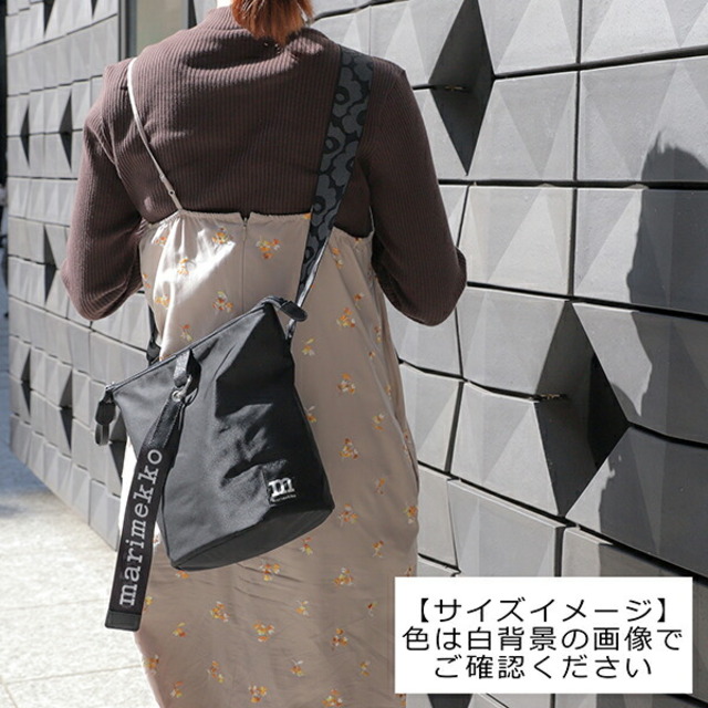 マリメッコ ショルダーバッグ Marimekko Carry All Solid