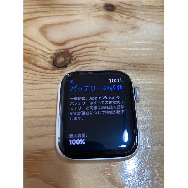 APPLE APPLE WATCH SE2 40 SLAL SL 202