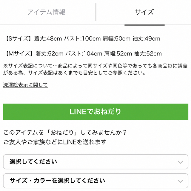 Mystrada 〈店舗限定〉ツイードニットジャケット 5