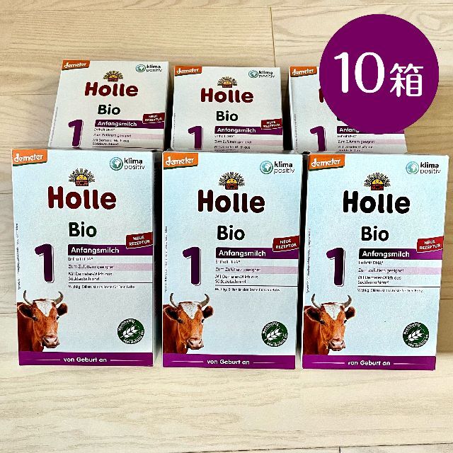 Holle(ホレ) オーガニック 粉ミルク Step1 10箱