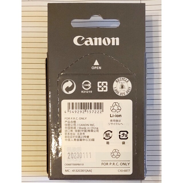 Canon(キヤノン)の新品 Canon 純正バッテリー LP-E6NH スマホ/家電/カメラのカメラ(その他)の商品写真