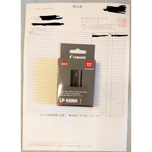 新品 Canon 純正バッテリー LP-E6NH