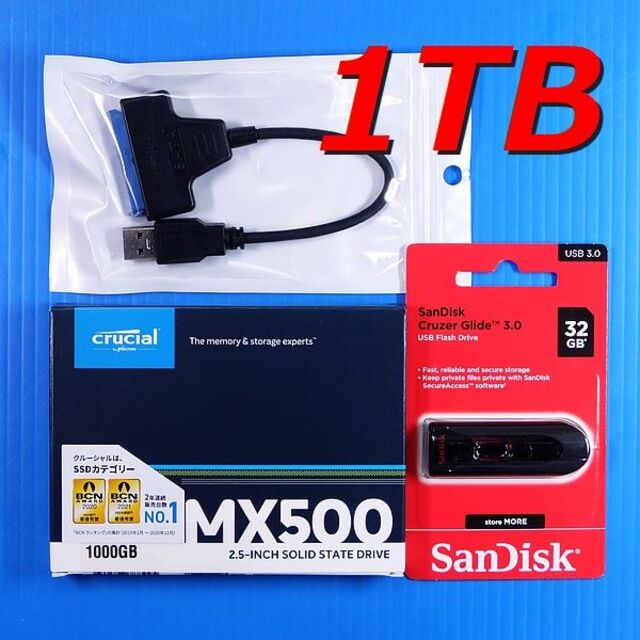 PCパーツ【SSD 1TB +32GB 換装キット】+USB3.1メモリ +Uケ