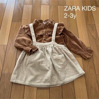 ザラキッズ(ZARA KIDS)のZARA コーデュロイスカート(スカート)