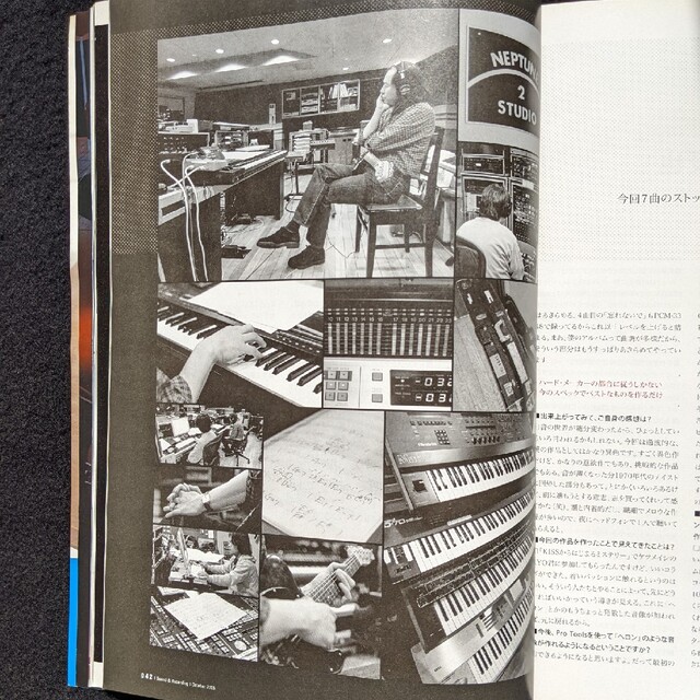 サウンド&レコーディング 2005年 山下達郎 アルバム 小田和正 細野晴臣の通販 by summer breeze's shop|ラクマ サウンド&レコーディング 2005年 山下達郎 アルバム 小田和正 細野晴臣の通販 by summer breeze's shop|ラクマ