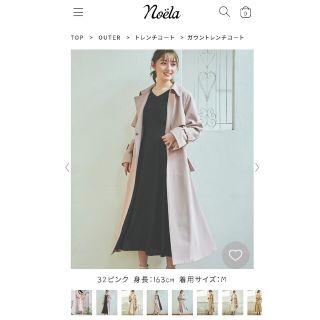 ノエラ(Noela)のノエラ　noela ガウントレンチコートピンク　定価¥23,100(ロングコート)