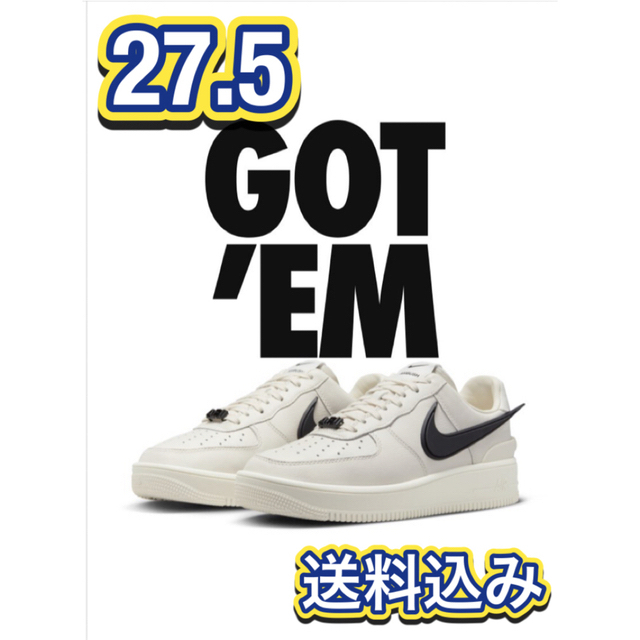 AMBUSH(アンブッシュ)のAMBUSH Nike Air Force 1 Low Phantom 27.5 メンズの靴/シューズ(スニーカー)の商品写真