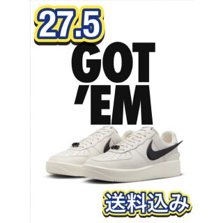 アンブッシュ(AMBUSH)のAMBUSH Nike Air Force 1 Low Phantom 27.5(スニーカー)