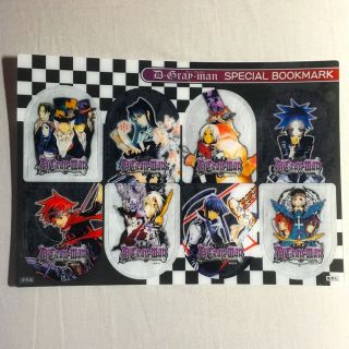 【非売品】D.Gray-manブックマーカー Dグレイマン【多キャラ】(少年漫画)